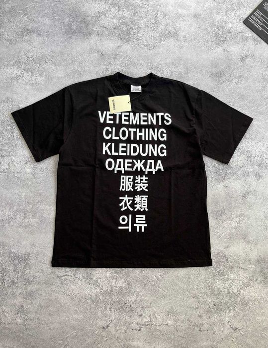 Оверсайз Футболка Vetements з бірками