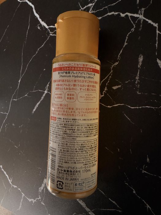 Hada Labo Gokujyun Premium Lotion