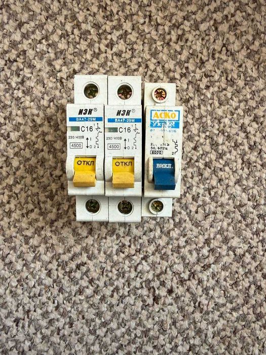 Три автомати 16 ампер