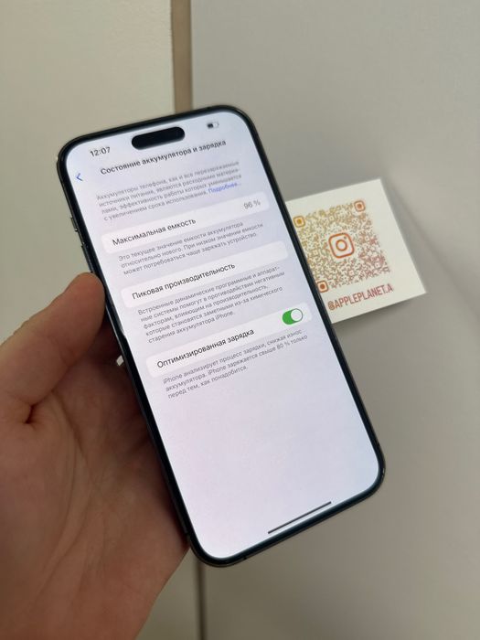 iPhone 14Pro Max 128GB Deep Purple Neverlock 96%акб TRADEIN ідеал
