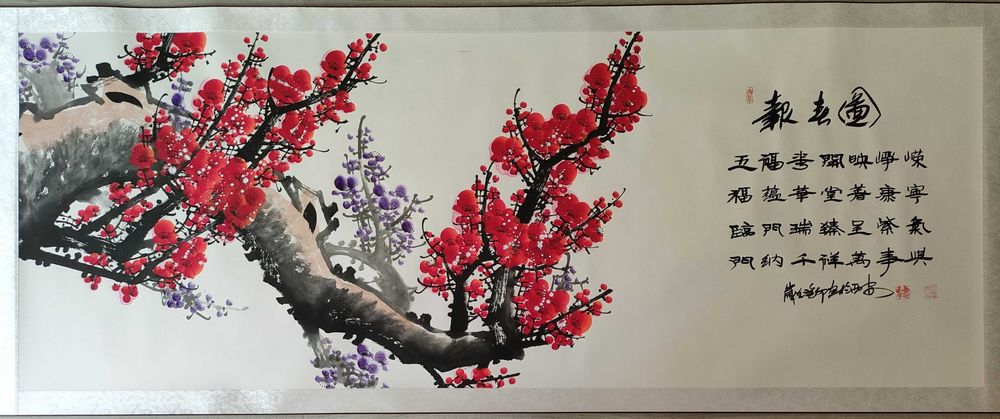 Pintura chinesa tradicional