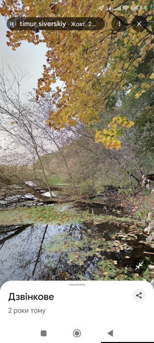 Продаж земельної ділянки с. Дзвінкове  Васильківський район