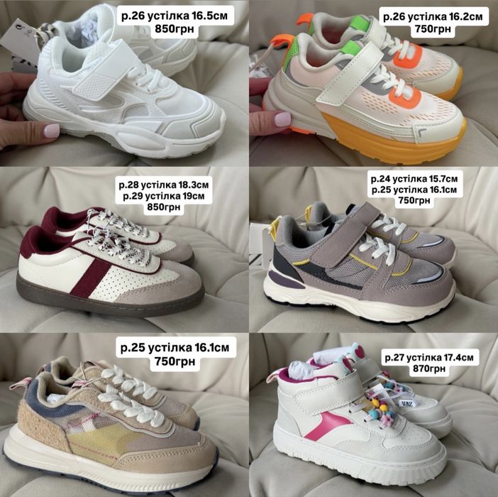 р23 24 25 26 27 28 29 30 детские кроссовки zara,кросівки zara,кеды zara