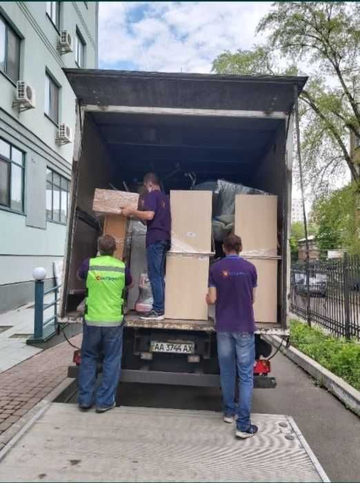 ГРУЗОПЕРЕВОЗКИ Вантажні перевезення оренда транспортних засобів