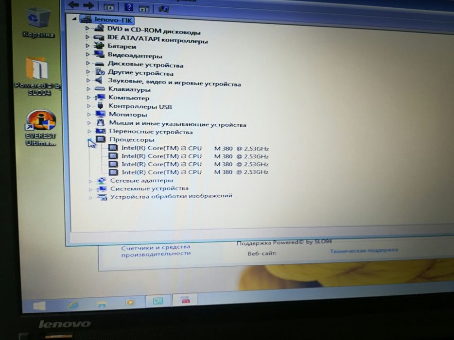 Lenovo ThinkPad Edge intel core i3