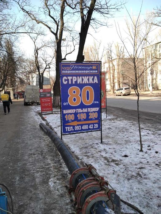 НЕДОРОГО друк банерів, банер, дизайн, монтаж, наклейки