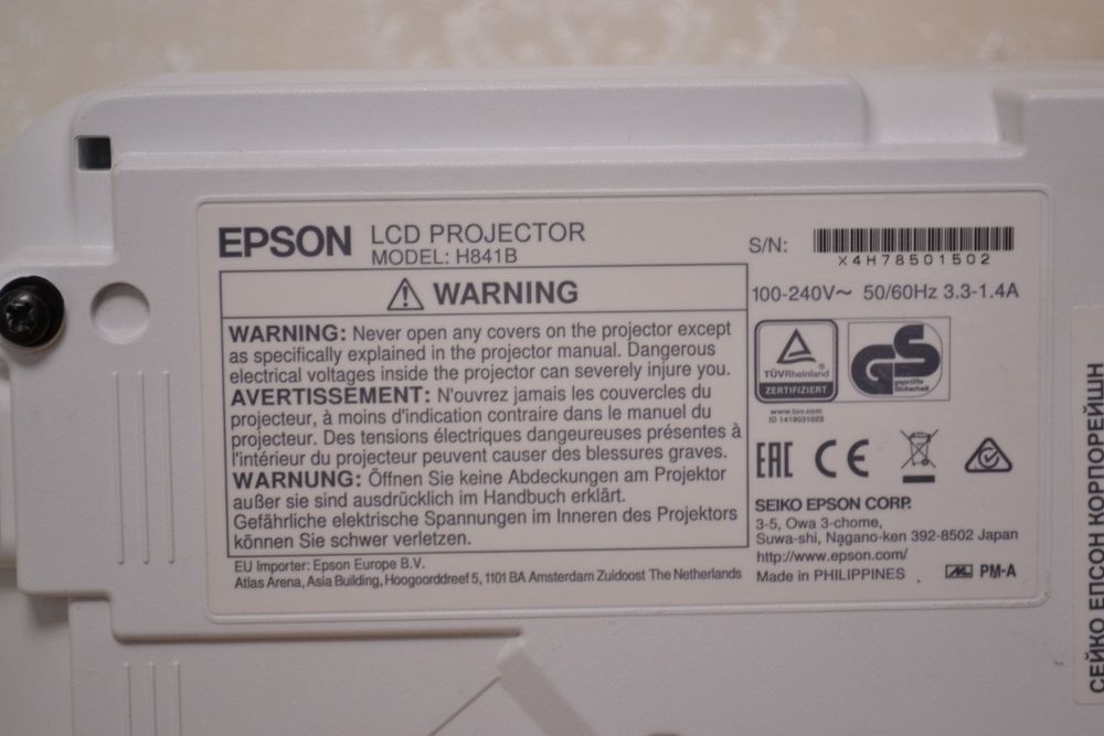 Проєктор Epson EB-U05