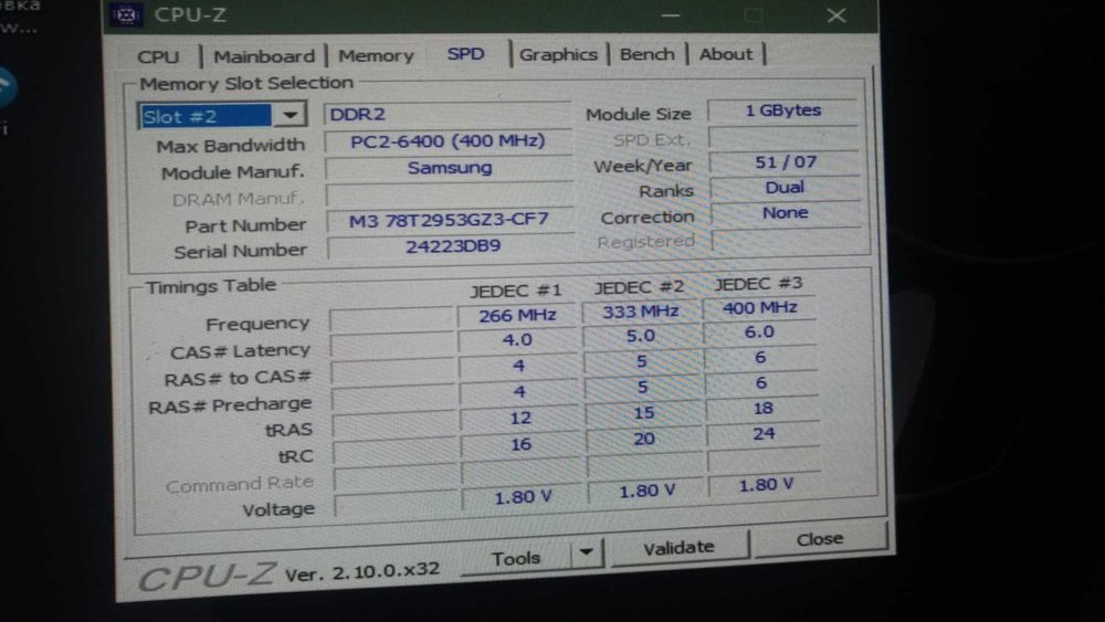 Материнская плата ASUS M2N-MX SE PLUS  комплект