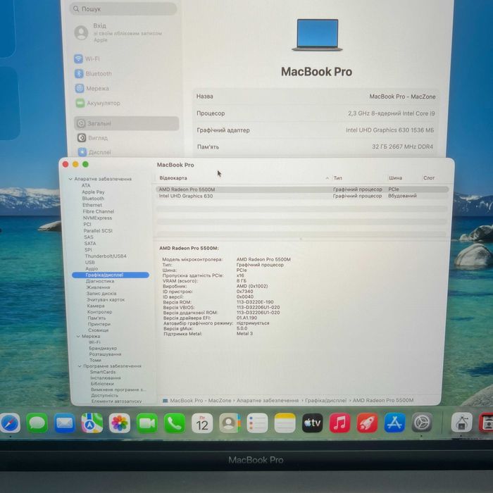 Custom MacBook Pro 16 2019 { i9 | 32gb | 1000 ssd | AMD 5500-8gb } Гарантія . TR120626SV