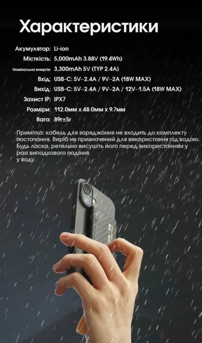 Nitecore NB AIR Зарядний Пристрій, 5000mAh | ОФ. ГАРАНТІЯ 1.5 РОКИ!