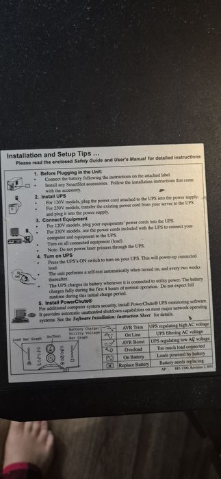 ДБЖ (UPS) APC Smart UPS 1500