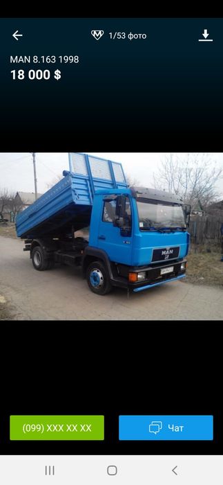 Шутер, пісок, відсів,щебінь, цемент,родюча земля, будівельне сміття