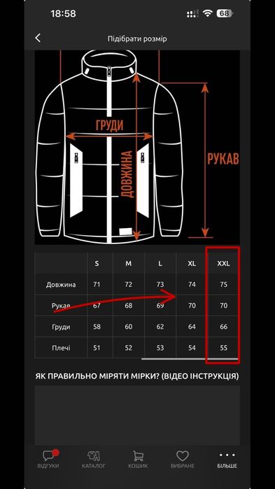 Куртка Staff original зимова двухстороння