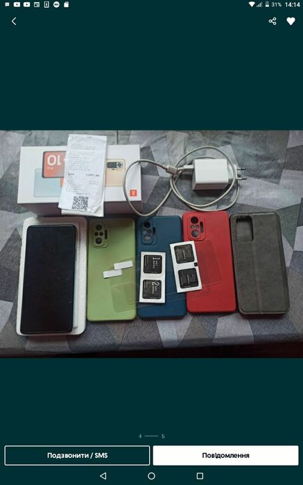 Телефон редмі 10 про