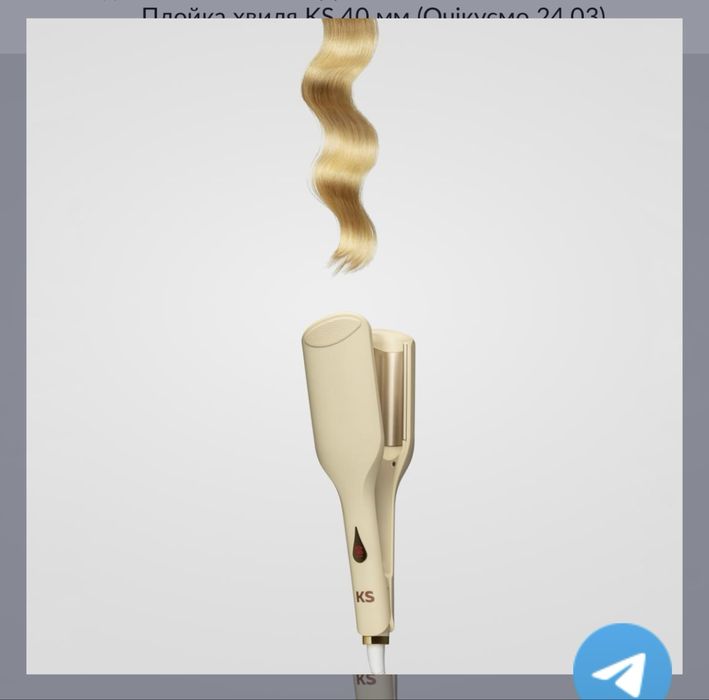 ПЛОЙКА ХВИЛЯ KS 40 ММ, куплена в ksuu store