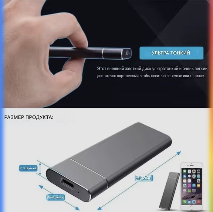 Жесткий диск 2ТР НОВЫЙ