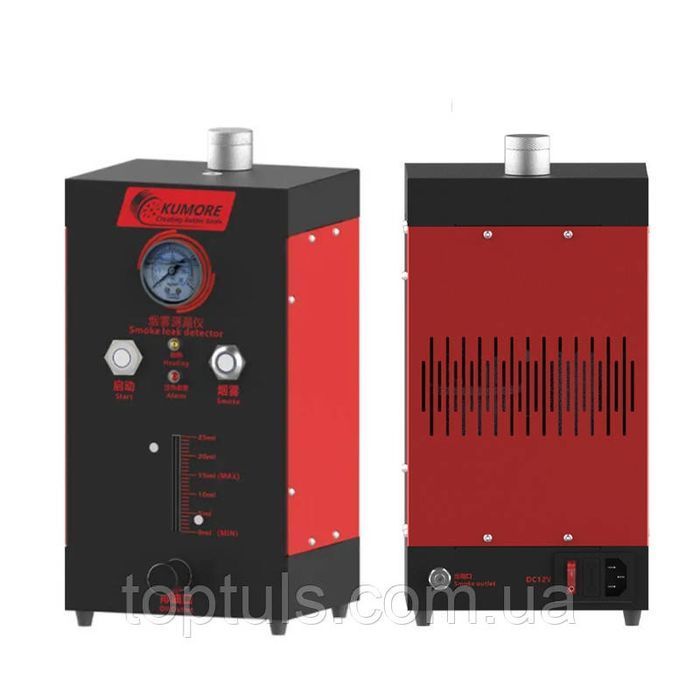 Дымогенератор KUMORE набор адаптеров в подарок димогенератор СУПЕР