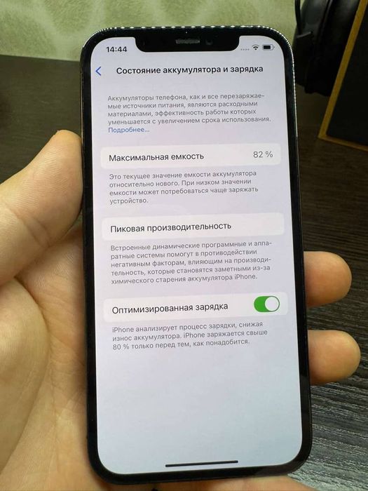 iPhone 12 Pro 256 GB Neverlock