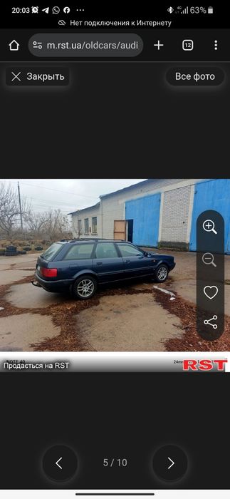 Продам audi 80 b4 1.9 tdi