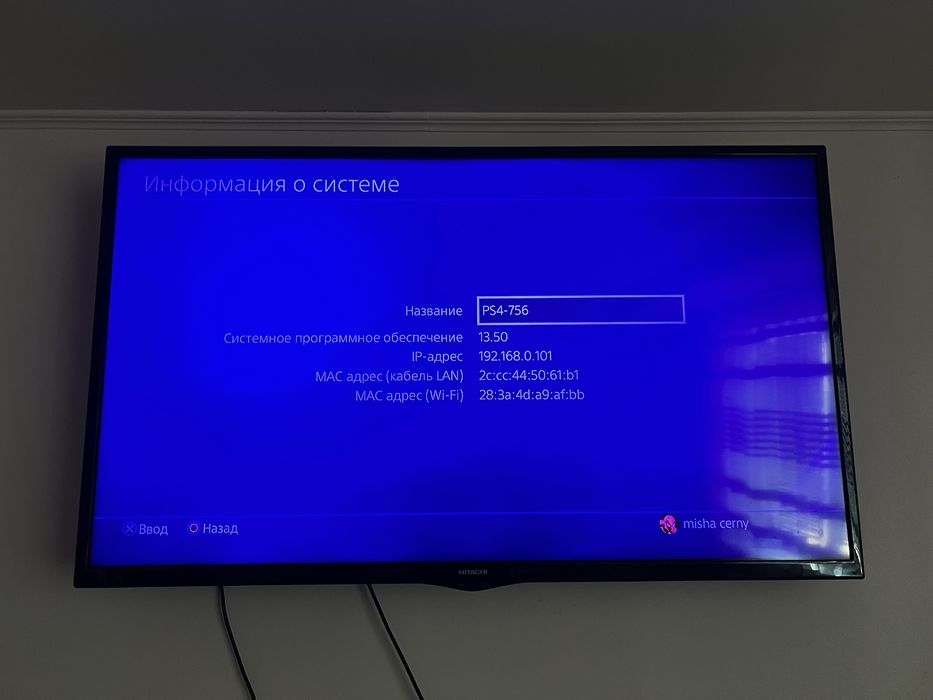 Sony PlayStation 4 (PS4) Slim 1tb