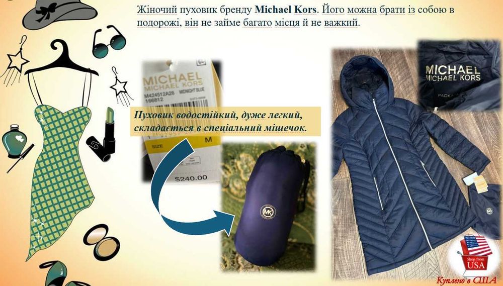 Пуховик бренду Michael Kors. Розмір 48/50 Куплено в США