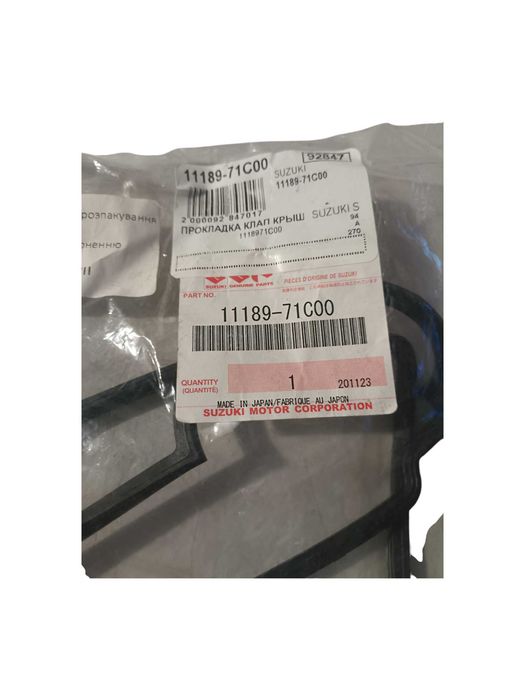 SUZUKI 1118971C00 прокладка, кришкі головки циліндра