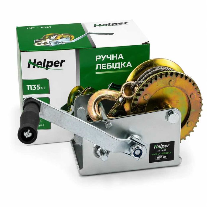 Лебідка важільна барабанна 1135 кг Helper HP - 1021 2500LBS ручна барабанна лебідка. Барабанна тросова лебідка 1135 кг. Барабанна лебідка