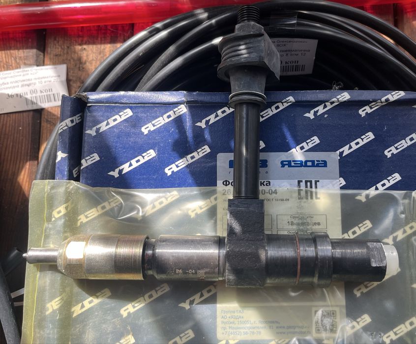 Форсунка 10шт дизельна ЯЗДА оригінал 26.1112010-04 МАЗ ЯМЗ-236 ЯМЗ-238