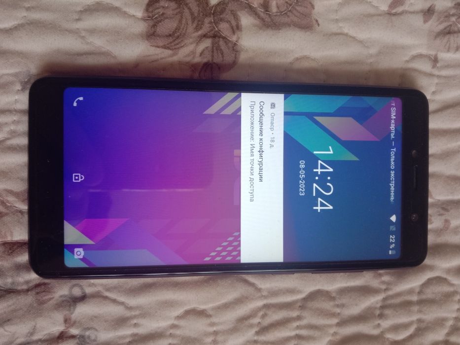Смартфон BQ-5520L Silk