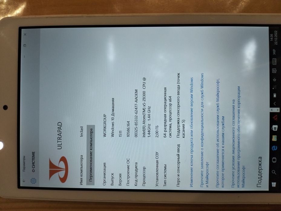 Планшет 8" на две системы Андроид/Windows 10
