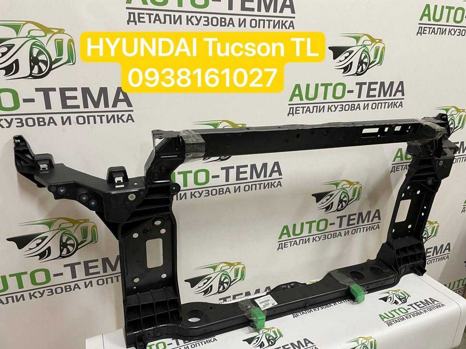 Панель телевизор Tucson 15-18 TL ‼️ телевізор таксон