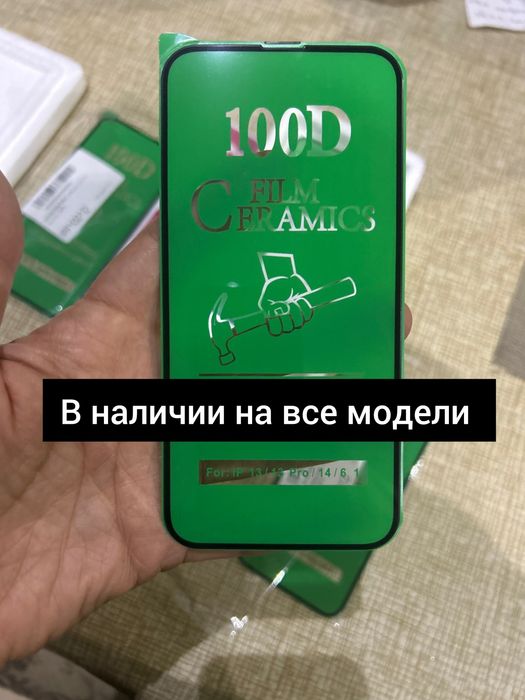 Гнучке скло на iPhone 100D / гибкое стекло / пленка / Керамічне скло
