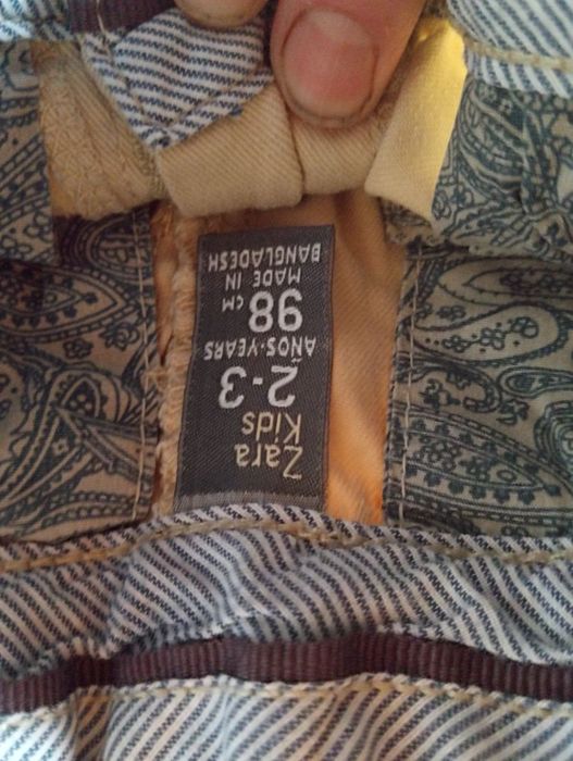 Одяг для хлопчика.