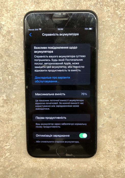 Iphone 7+ plus 32гБ чорний
