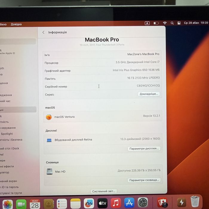 1 цикл |Macbook Pro 13 2017(2018) i7 • 16Gb • 256Gb | Гарантія! Макбук