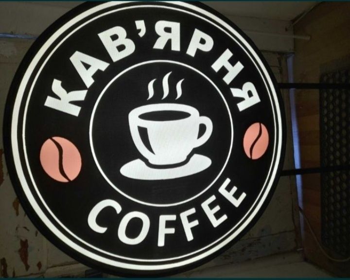 Лайтбокс светодиодный с Вашей  картинкой