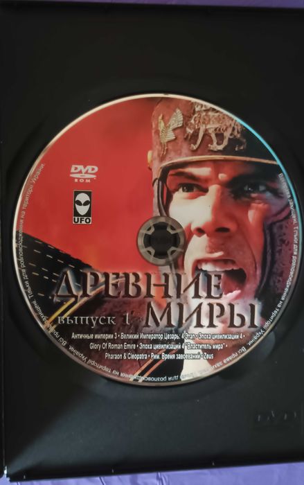 Игры для PC Лицензия FIFA 2005 Древние Миры
