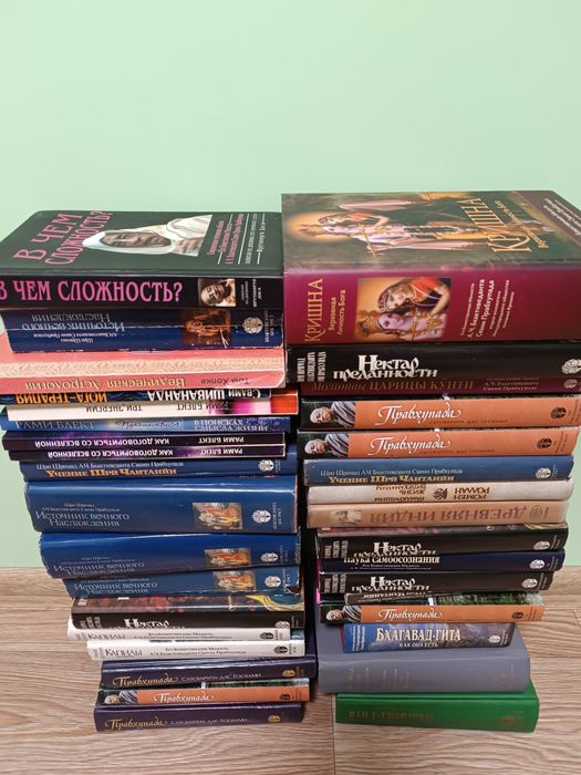 Комлект книг о Кришне, Бхагавад-Гита, Шримад-Бхагаватам,Ведическая ас