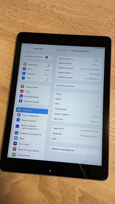 Ipad 5 Space Gray Wi Fi 9.7
