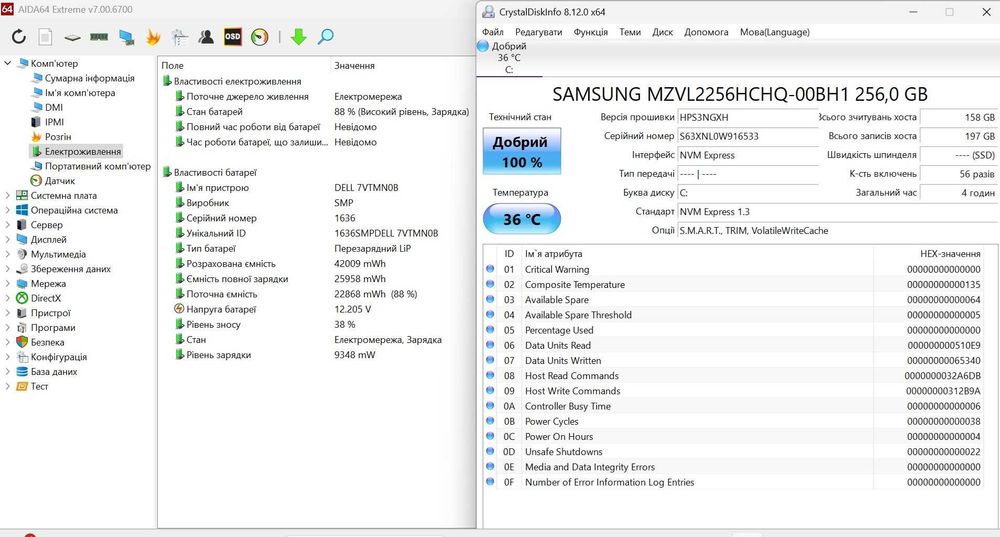Dell Latitude 5410 FHD IPS i7-10610U/16GB DDR4/256GB SSD NVMe
