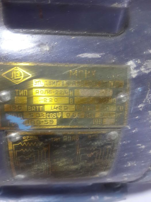 Електродвигун АОЛБ 22/4