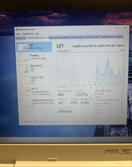 Ноутбук Asus X556UA/Core i5 6200U/ 16GB RAM/ SSD + HDD/
