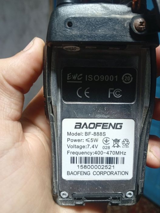 продам терміново рацію BF-888S