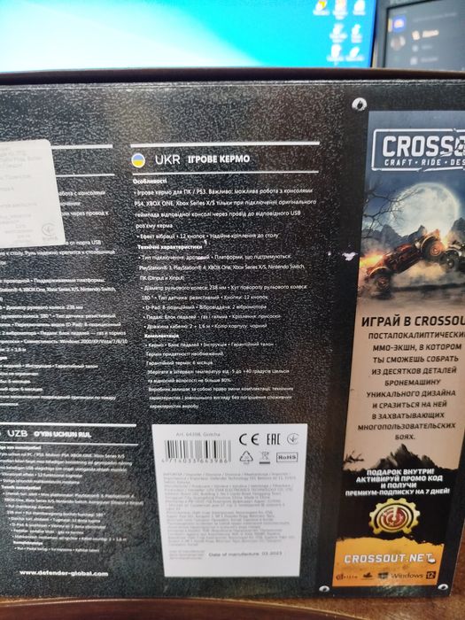 Ігрове кермо Defender Gotcha