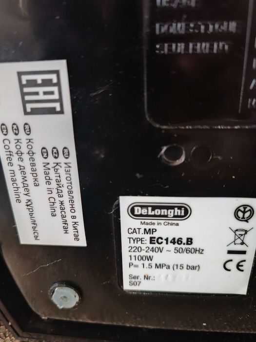 Кавомашина ковшова Delonghi EC146B ідеал