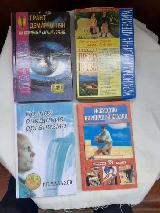 Продам атлас “Атлас жывотных”