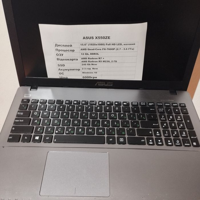 Ноутбук Asus X550ZE