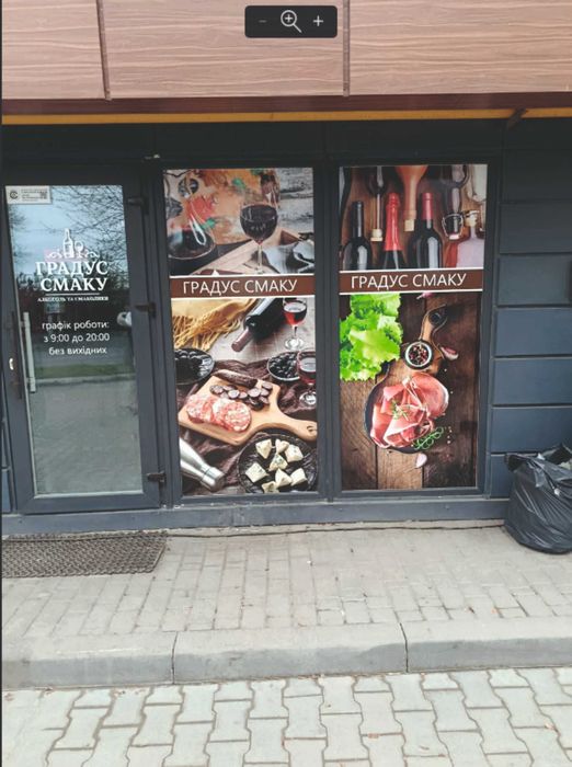 Вывески/Лайтбоксы/Объемные буквы/Баннер/Банер/Визитки.Наружная Реклама