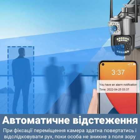 Двойная поворотная уличная WiFi камера видеонаблюдения 2 объектива