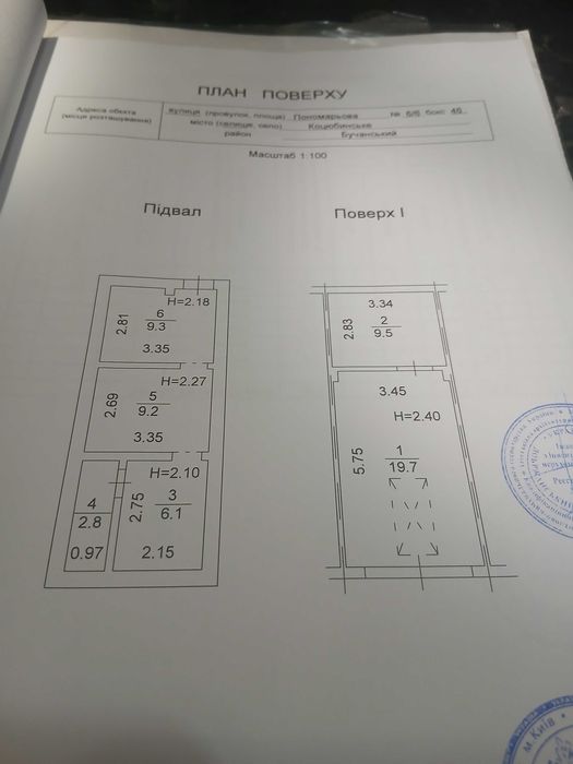 Продаж гаражу в смт Коцюбинське, кооператив «Бриз-Авто»
